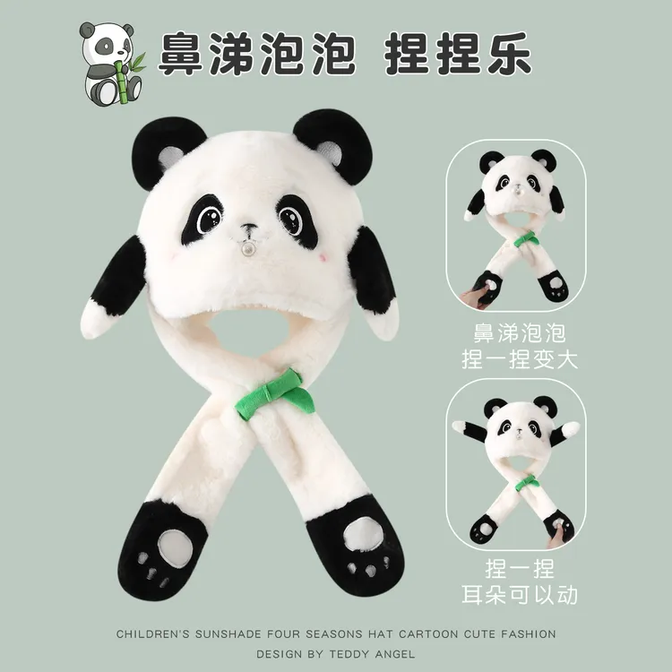吹鼻涕泡泡帽子可爱熊猫带围巾加厚儿童帽保暖冬必备毛绒护耳帽子