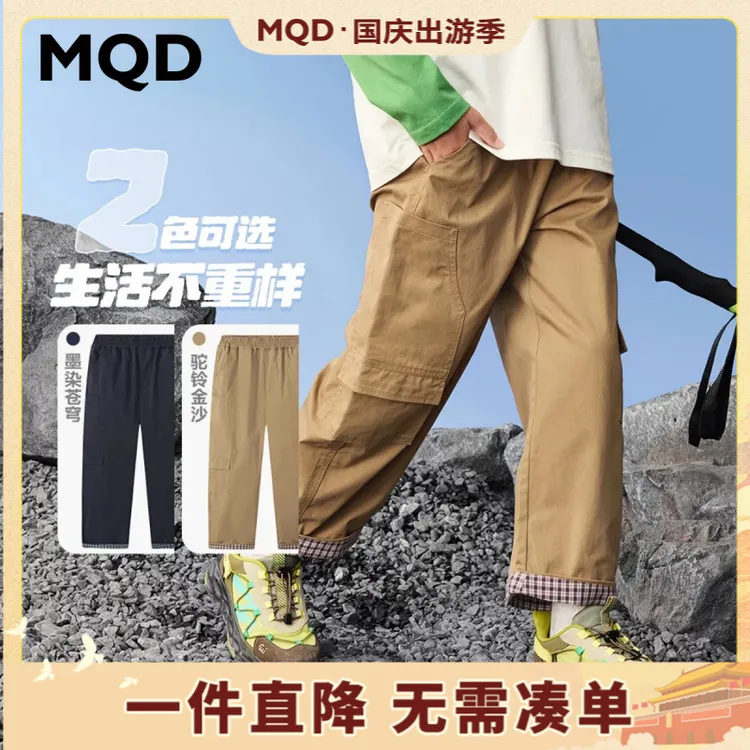 『苏格兰格纹』MQD男童25秋户外工装裤露营格子卷边大口袋9653W1516