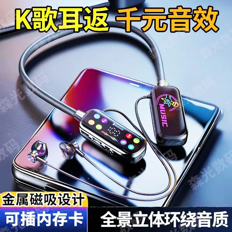 森凯茗无线K歌蓝牙耳机挂脖续航运动插卡降噪通用蓝牙运动耳机