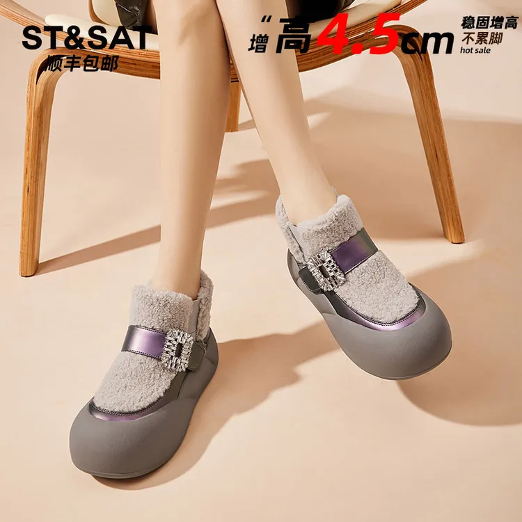 星期六女鞋毛毛鞋女外穿雪地靴秋冬鞋子2025新款冬季东北加绒棉鞋