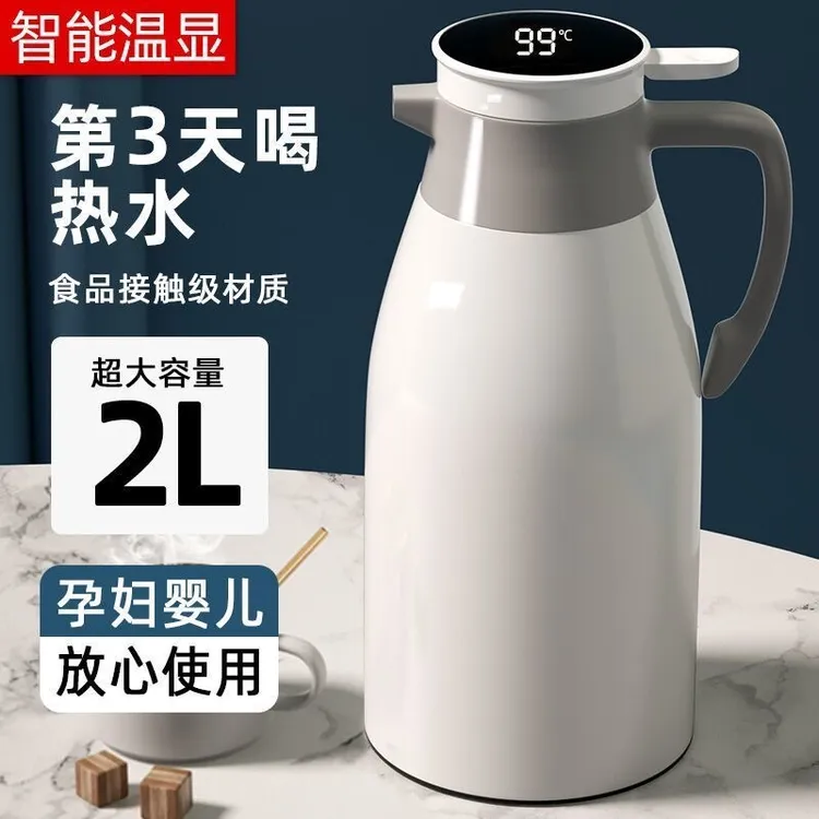 保温水壶家用玻璃内胆便携按压式热水瓶外壳加厚学生宿舍保温暖瓶
