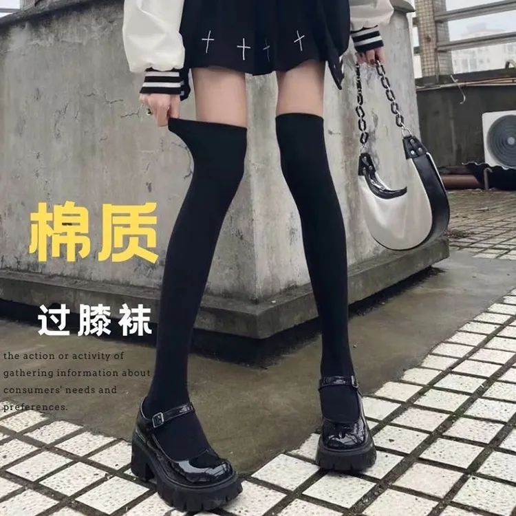 袜子女棉质jk过膝袜春秋款长筒袜日系黑色大腿袜百搭白色高筒袜潮