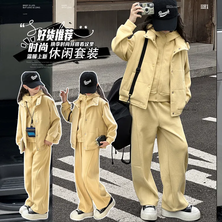 女童冬装马甲三件套2025新款中大童女孩加绒加厚儿童卫衣卫裤套装
