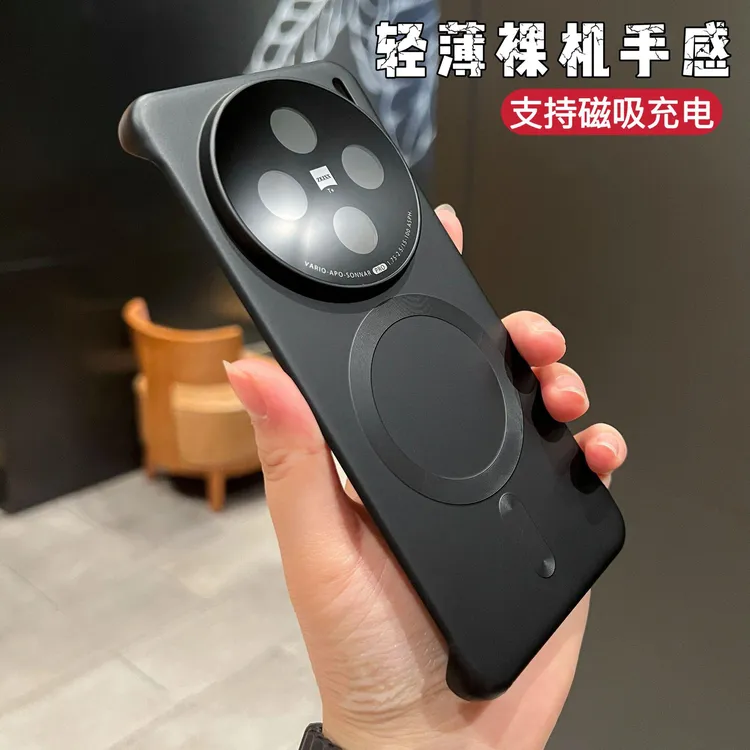 适用vivoX200pro/X200超薄无边框磨砂磁吸护镜手机壳