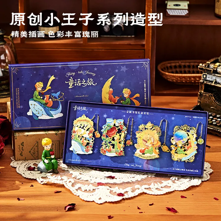 玫瑰小王子金属书签治愈系复古镂空高颜值ins风书签最新款2025款