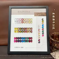 【希妹甄选】新款30色星缎漫冬猫眼胶（涂好色板）