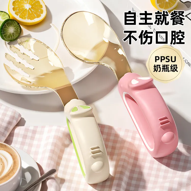 贝因美辅食叉勺宝宝自主进食训练弯头勺家用高颜值辅食勺硅胶PPSU商品图