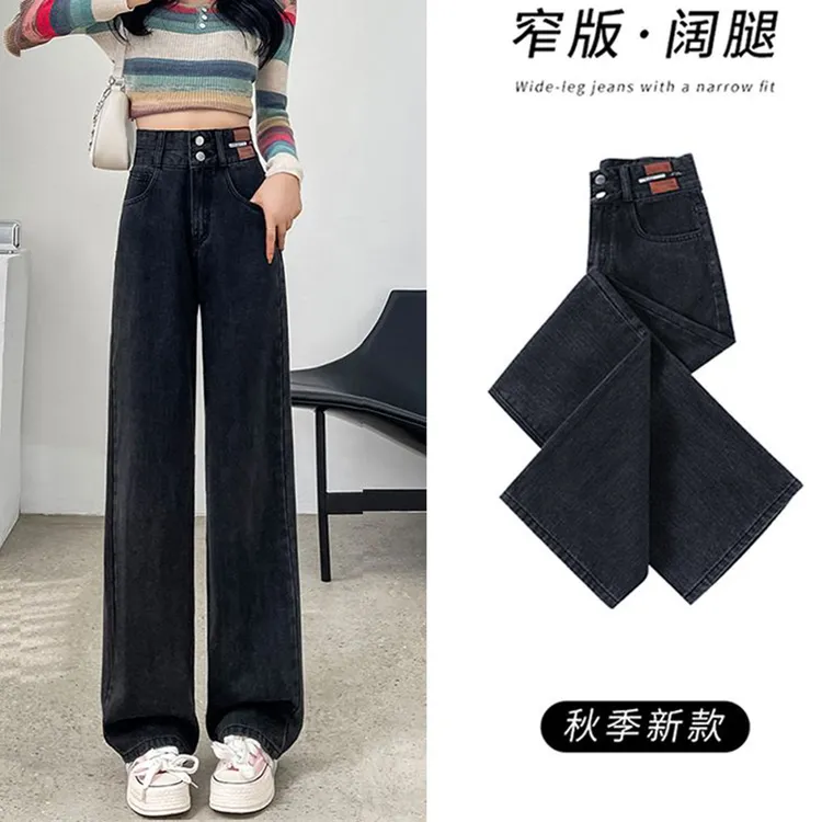 雪千羽遮胯窄版阔腿牛仔裤女春秋2025新款黑灰色高腰双扣显瘦直筒