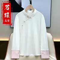 秋季新品【嫣蝶】国风提花长袖打底衫女新中式气质显瘦拼接袖口内搭