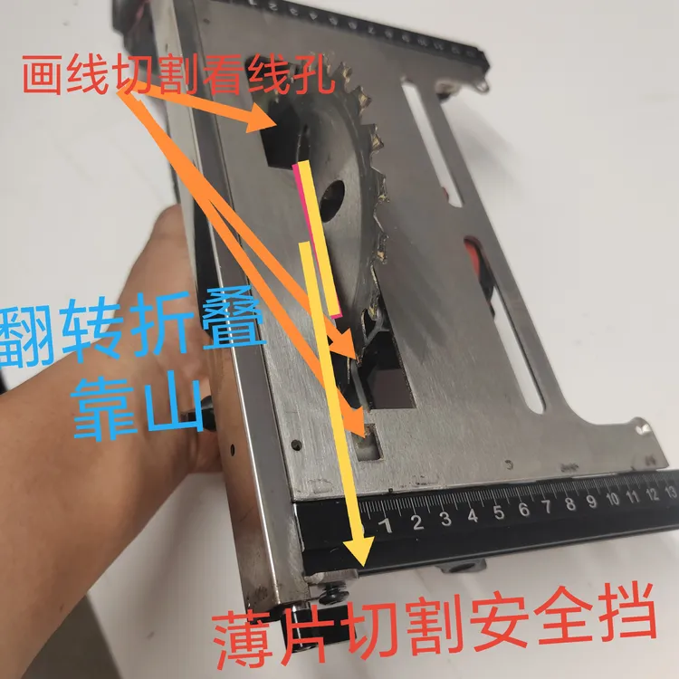 第八代一秒定尺靠山底板切割机锂电锯云石机底板专利产品木工专用