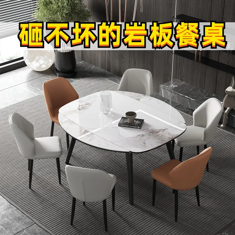 【能砸的岩板餐桌】复合金属岩板餐桌椅子可伸缩折叠圆形实木
