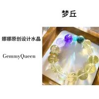 925银仿水晶手链 娜娜原创“梦丘”14-15mm手串 多样性发其一