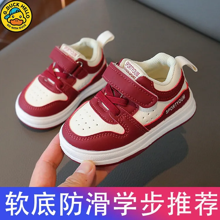 G.DUCK小黄鸭女宝宝春秋新款软底十月-4岁男宝防滑小童学步鞋板鞋