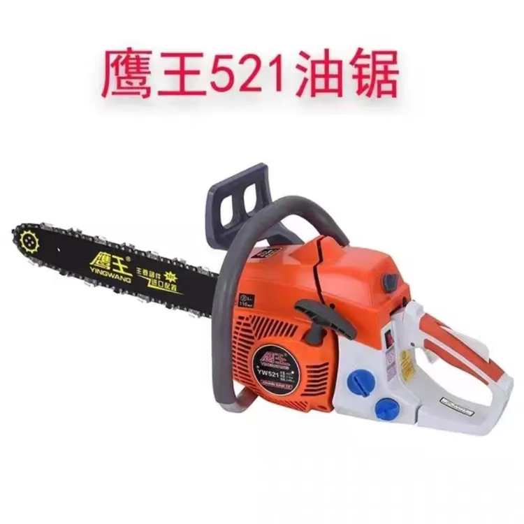 新品鹰王521-16寸（不易淹缸易启动）