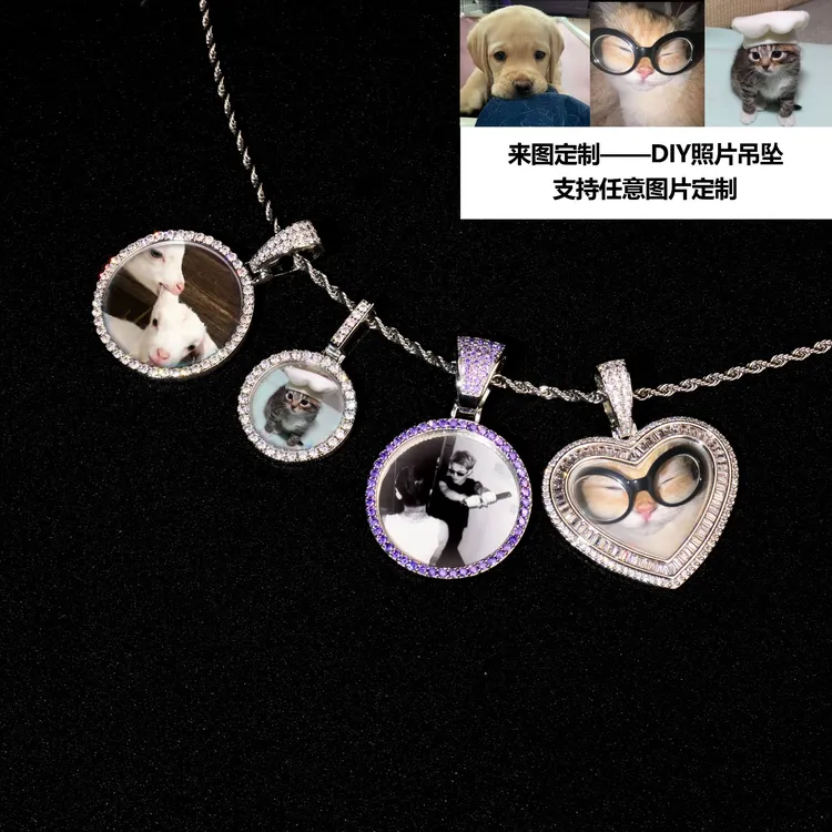铜合金合成锆石项链 diy照片定制吊坠来图定制镶嵌嘻哈