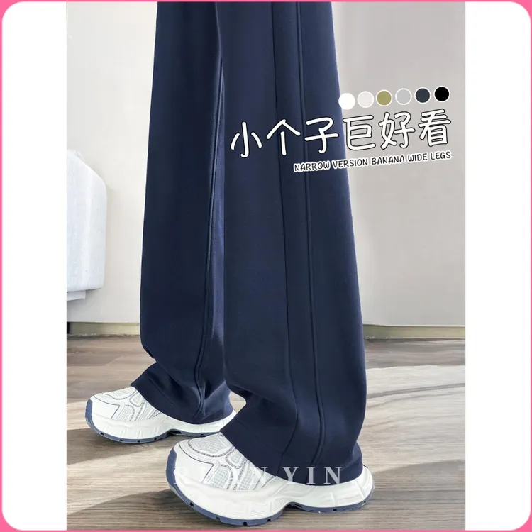 RUAN YIN藏青窄版直筒裤女2025新款春秋小个子加绒休闲阔腿运动裤