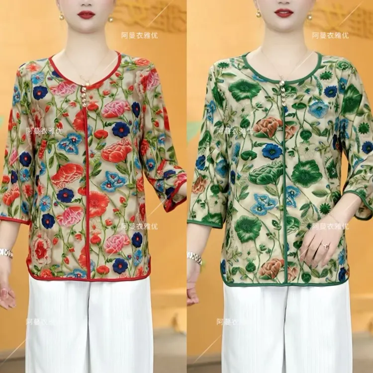 【衣雅严选】3230-2196#夏季新款冰感丝中袖大码显瘦显白上衣