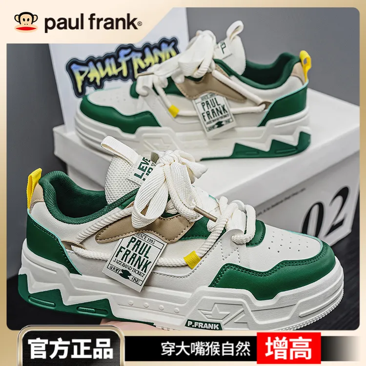paul frank/大嘴猴秋季新款男鞋休闲时尚运动低帮板鞋厚底潮鞋男