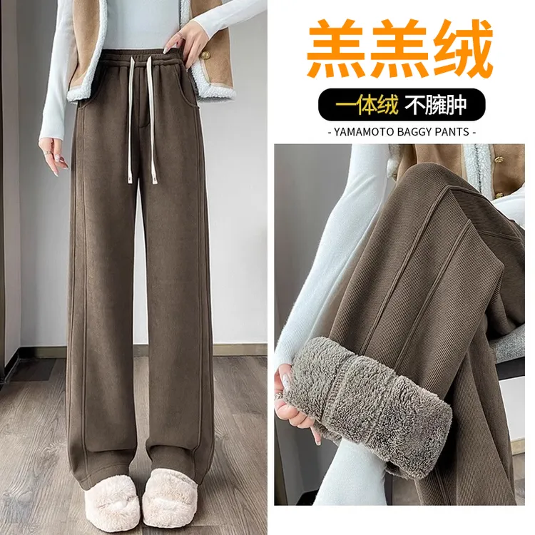 加绒阔腿裤女秋冬雪尼尔直筒保暖羊羔绒裤子冬季外穿东北加厚棉裤