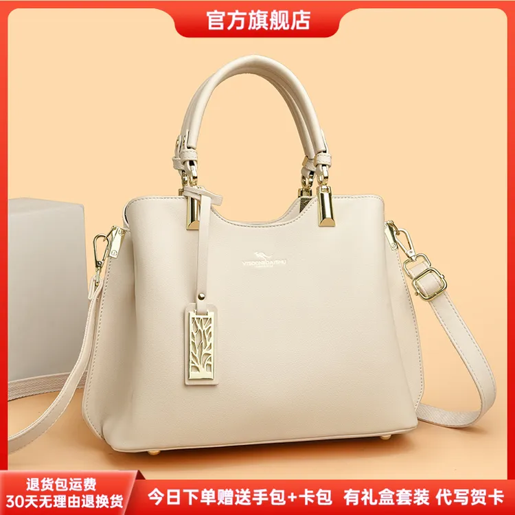 正品芭藜袋鼠2025新款女士手提包送老婆斜挎包七夕节女包礼物包包