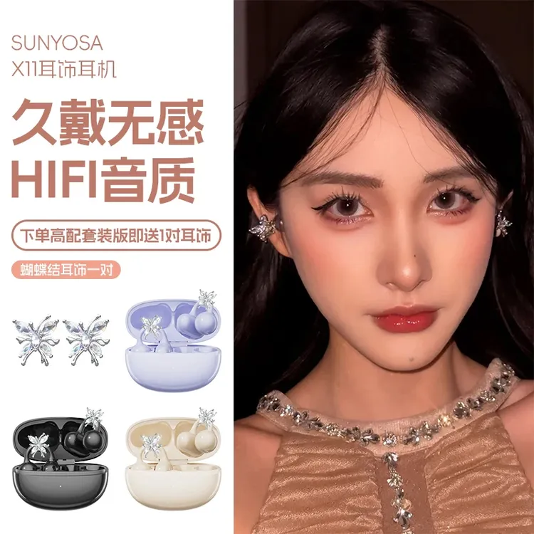 AI星环耳夹耳机2025新款蓝牙运动超长续航【赠送精美钻扣】商品图