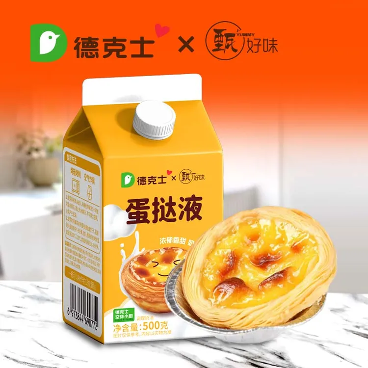 【德克士】蛋挞液500g  烘焙原料 