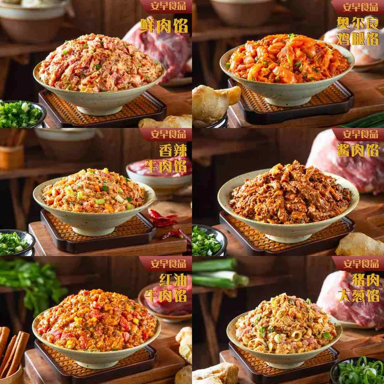 安早包子馅料十八味