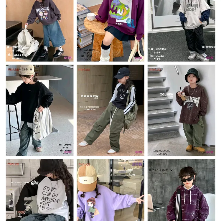 品牌大E小e合集 正品 120码 多款链接青货 男童卫衣 缺码捡漏