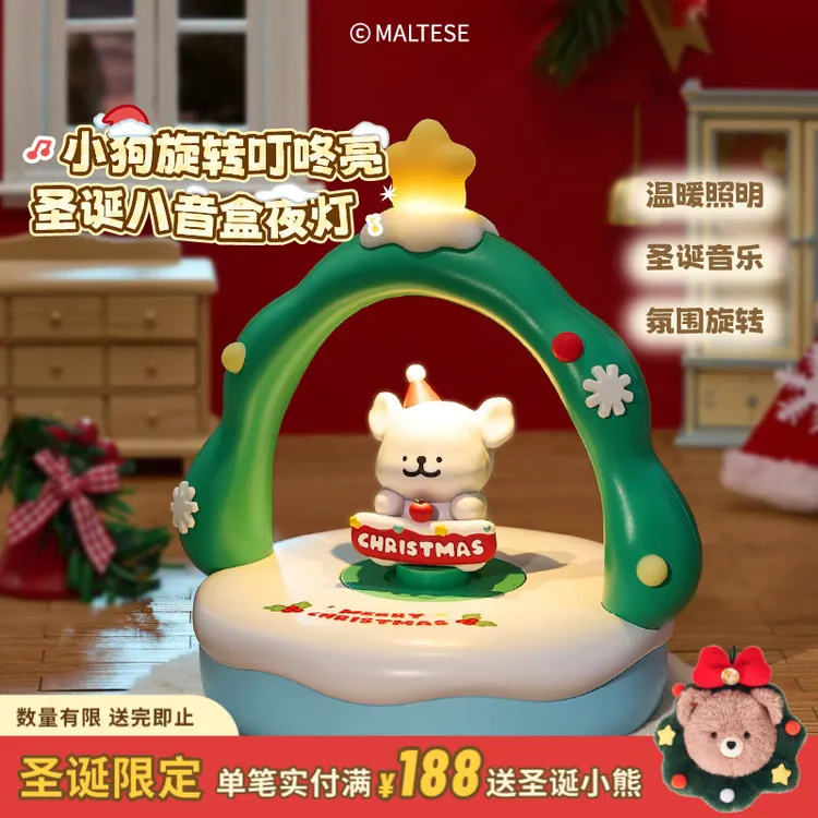 言仓线条小狗联名圣诞旋转夜灯氛围感八音盒圣诞生日礼物送男女生