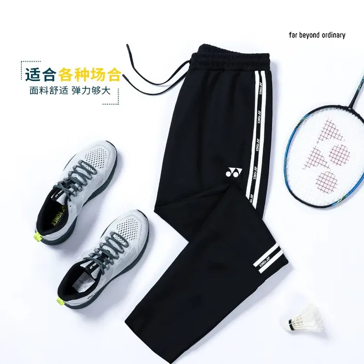 2025新款3D立体羽毛球运动长裤男宽松秋冬加厚防风训练比赛九分裤