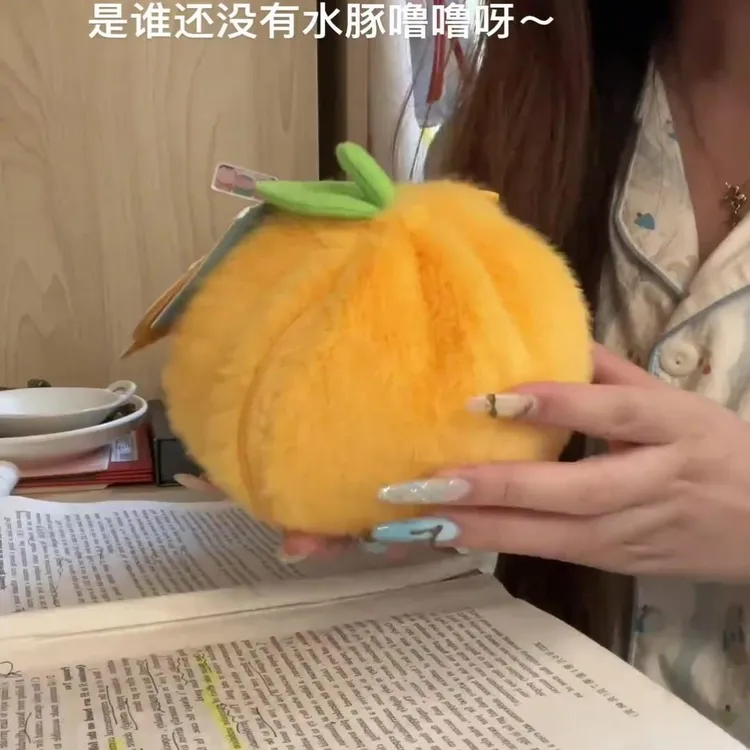 FAVMARTHA水豚噜噜玩偶橘子包同款毛绒小挂件可爱公仔钥匙扣包玩