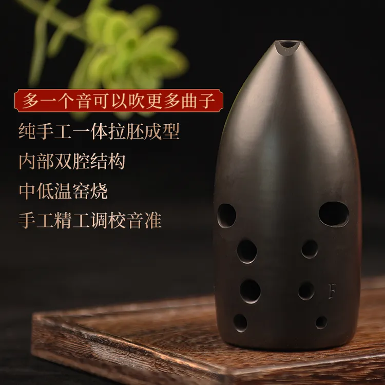 踏古陶埙十孔高咪宽音域黑陶古埙双八度双腔埙音准专业演奏乐器