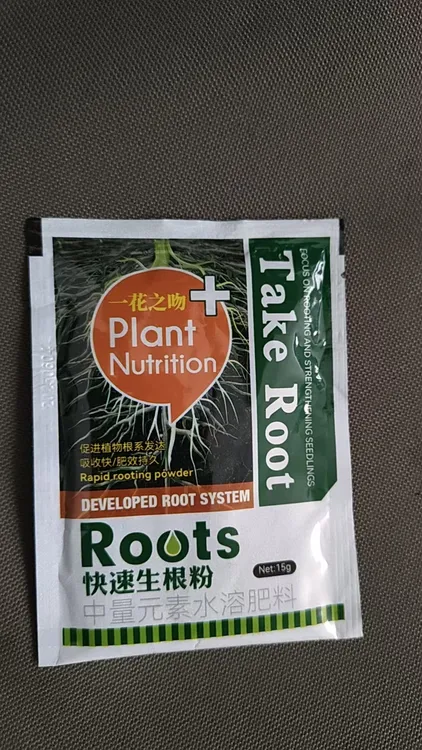 生根粉植物快速发根壮苗强力生根绿植专用