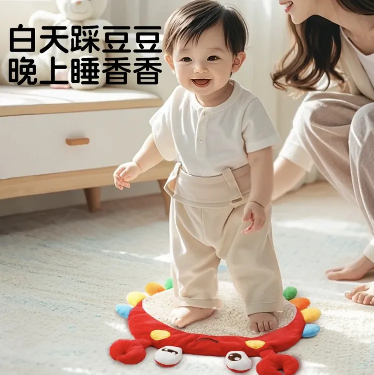 婴儿踩豆子袋益智早教玩具哄睡神器宝宝睡觉安抚玩偶踩黄豆豆踩脚
