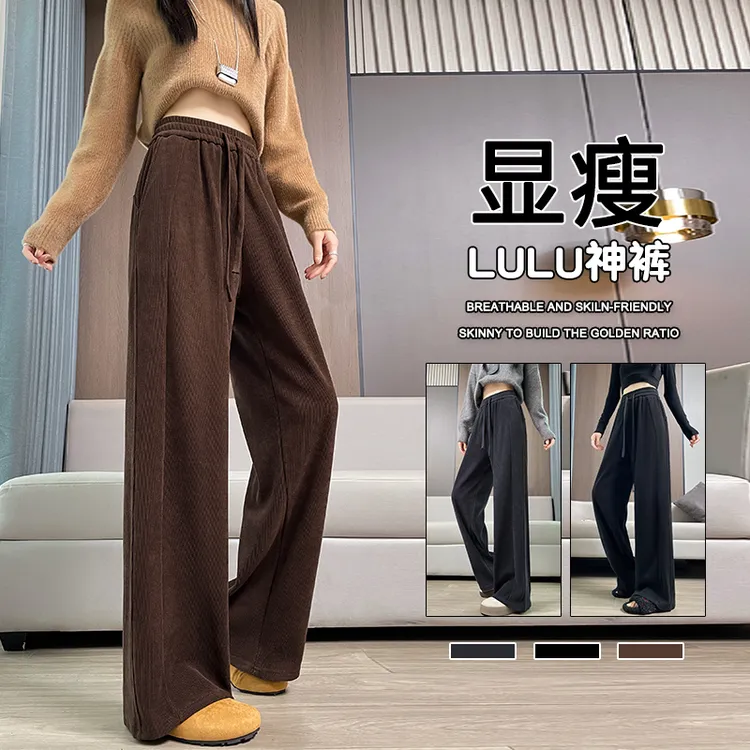 美拉德咖色阔腿裤女秋冬季2025新款加绒高腰显瘦保暖棕色直筒裤子