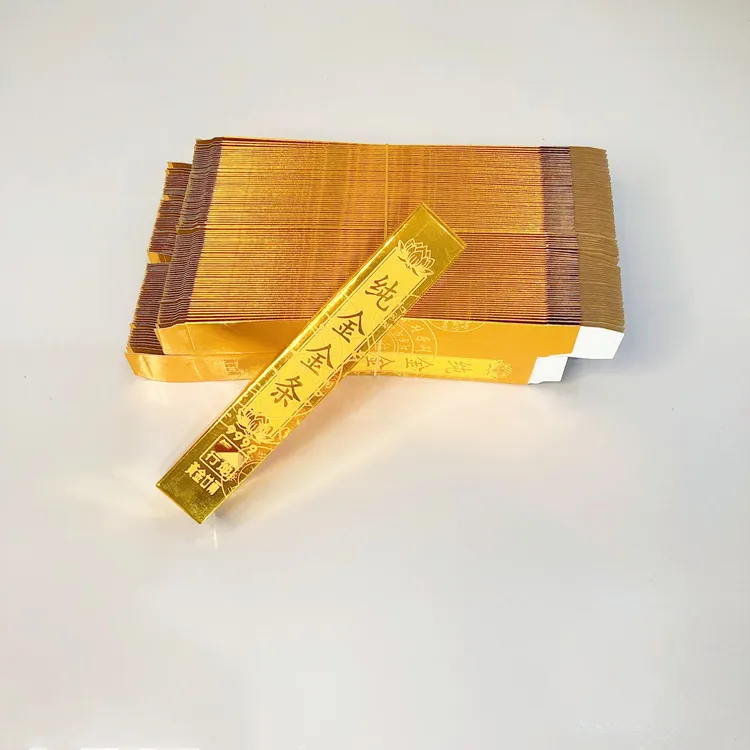 纯金小金条卡纸半成品高亮加厚尺寸约14.5X2.4厘米手工首选DIY