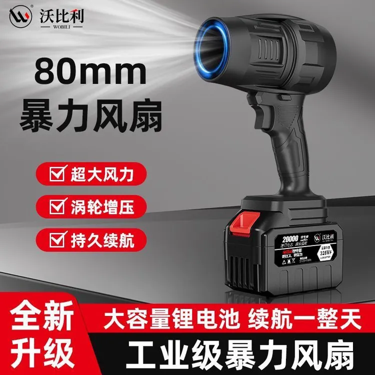 锂电鼓风机充电式小型吹风机大功率强力工业用吹灰吹雪除尘器落叶