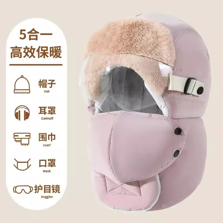 冬季帽子骑车保暖神器防风寒护全脸面罩加绒加厚护耳男棉雷锋帽女