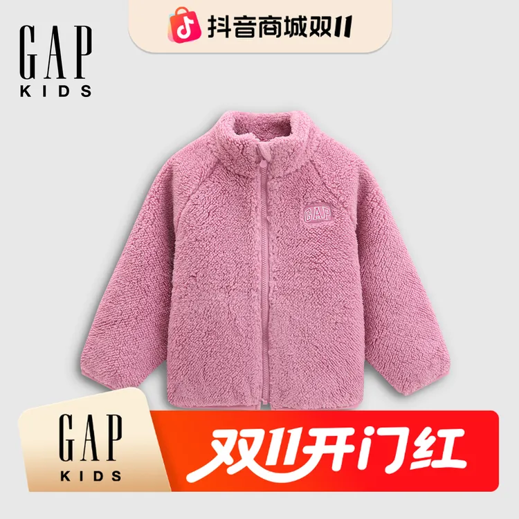 Gap男女童2025秋季新款logo绣章珊瑚绒立领宝宝卫衣装上衣804622