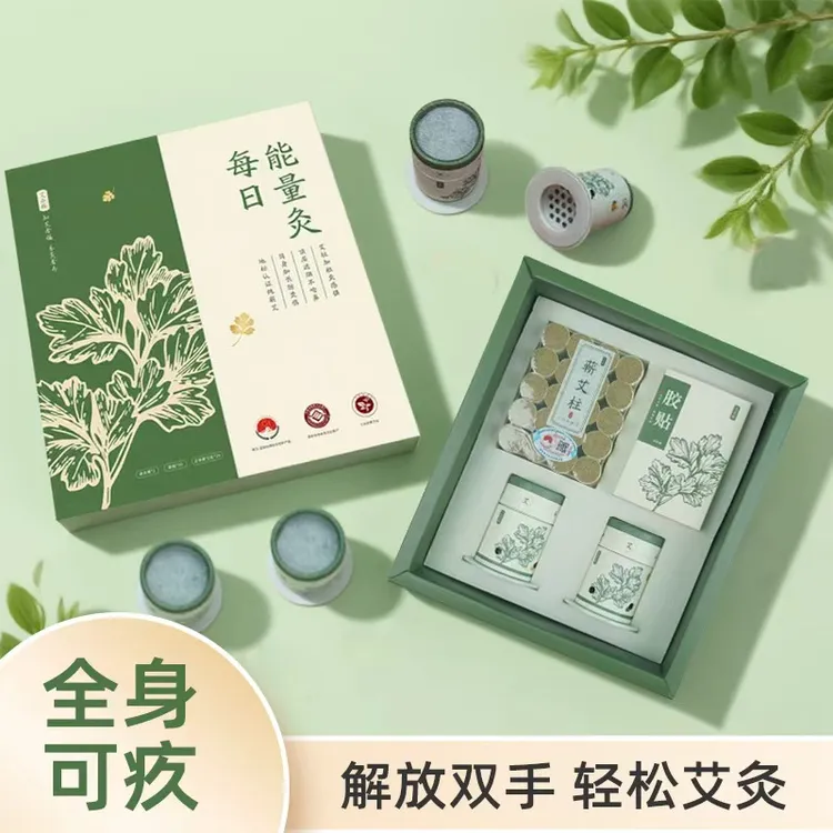 艾弃疾随身灸家用器具便携小悬灸桶子灸馆工具艾灸盒柱悬灸筒