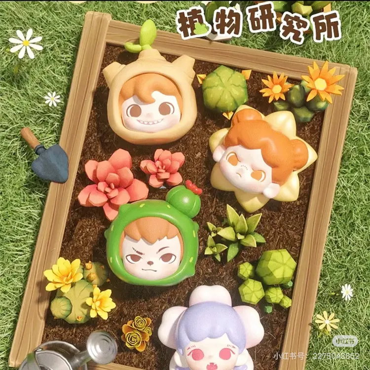 植物研究所Mi粒大壮爱潮玩选对心仪潮玩盲盒