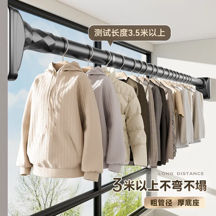 博仕奥新款悬挂撑杆晾衣杆可伸缩衣柜阳台晾衣架承重强免打孔