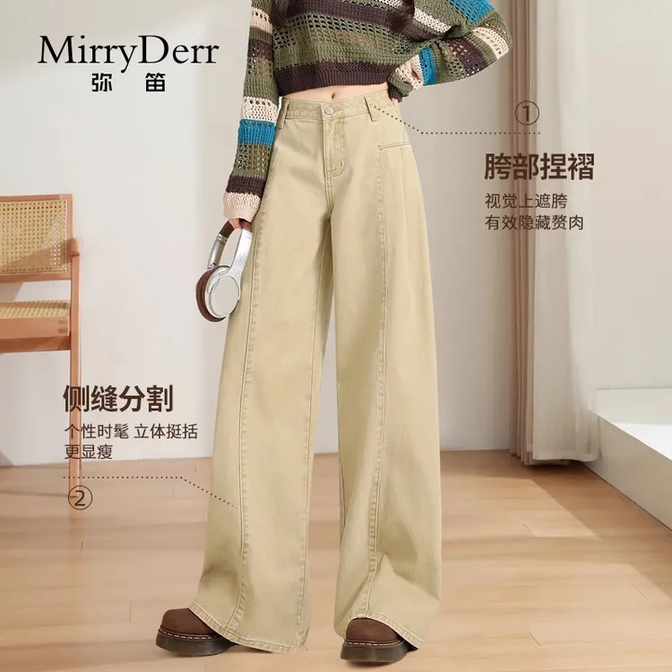 MirryDerr/弥笛美式复古卡其色阔腿裤女夏季2025年新款高腰牛仔裤