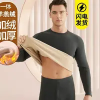 001男款冬季加绒加厚圆领保暖内上衣时尚百搭