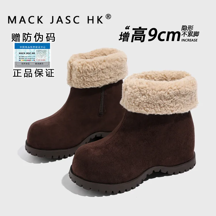 香港厚底增高9CM加绒雪地靴女2025秋冬新款百搭时尚休闲保暖棉靴
