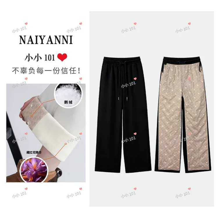 【小小专属】鹅绒裤藏红花加绒保暖防风休闲阔腿裤冬天YZLPP374