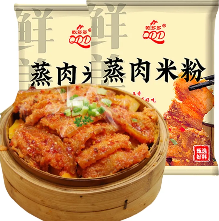 蒸肉米粉家用五香商用粉蒸肉蒸排骨专用米粉调料正宗四川粉蒸肉粉