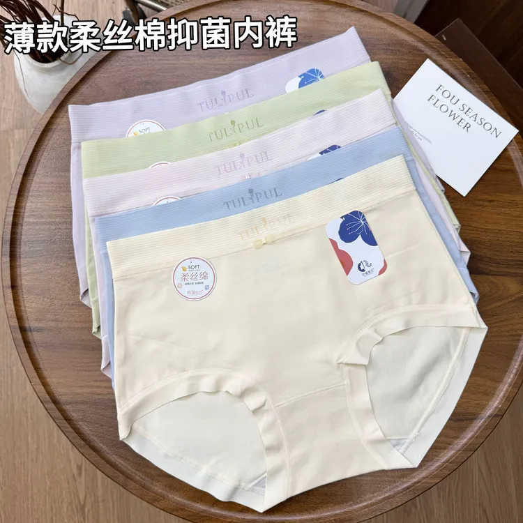 2025夏日新品薄款柔丝棉女士内裤舒适中腰透气抑菌底裆三角裤5607