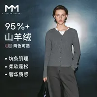 MM麦檬羊绒羊毛针织衫毛衣上衣商场同款25秋冬新款5GA133441Q