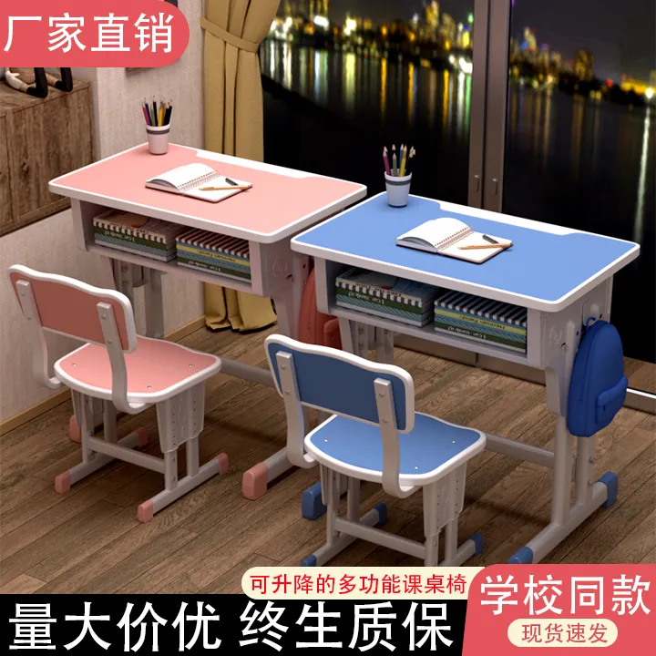 加厚中小学生课桌椅厂家直销辅导班培训机构学校桌子学习桌椅套装